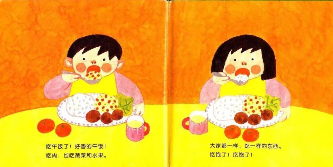 有声绘本图图姐姐喊你听故事妈妈我饿了