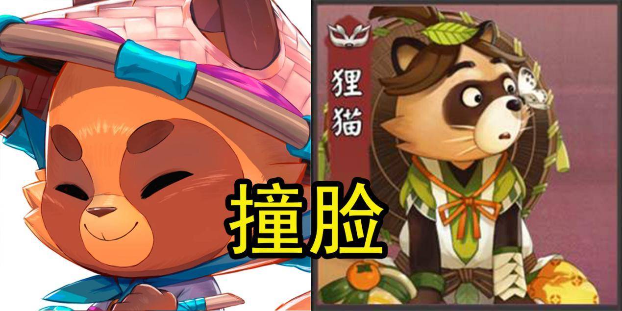 lol灵魂莲华提莫皮肤撞脸某人气moba手游角色,相似度90%