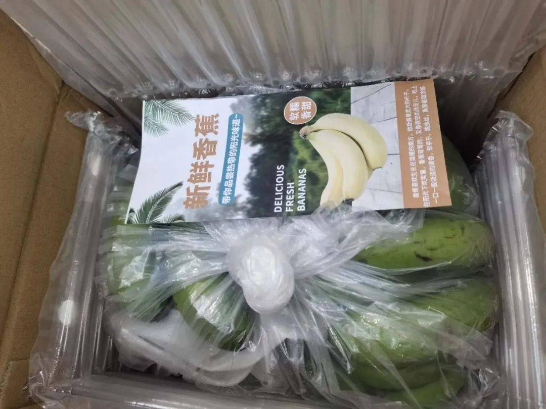 它来自云南高原,被称为"快乐水果"!_香蕉