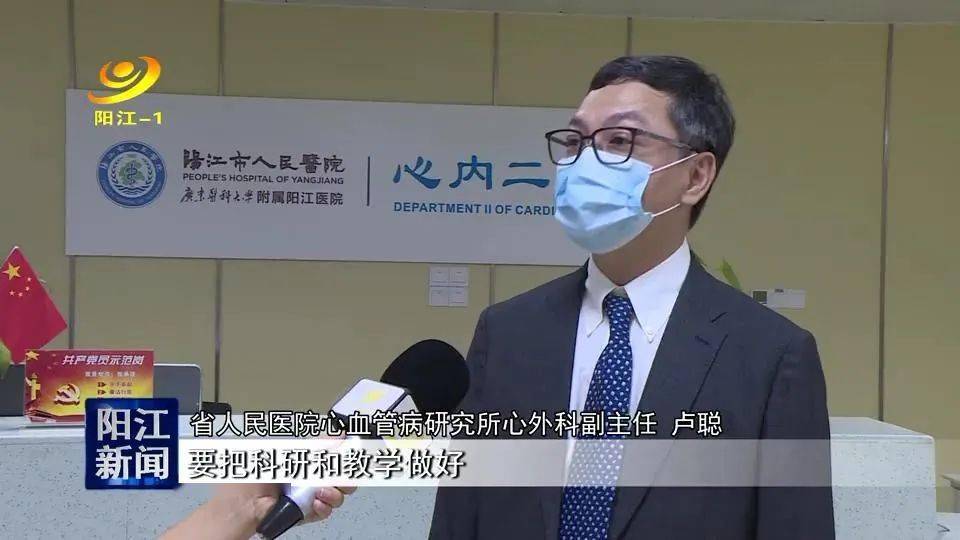 广东省人民医院心血管病研究所心外科副主任  卢聪