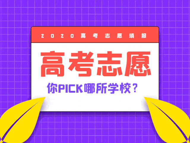 考研辅导