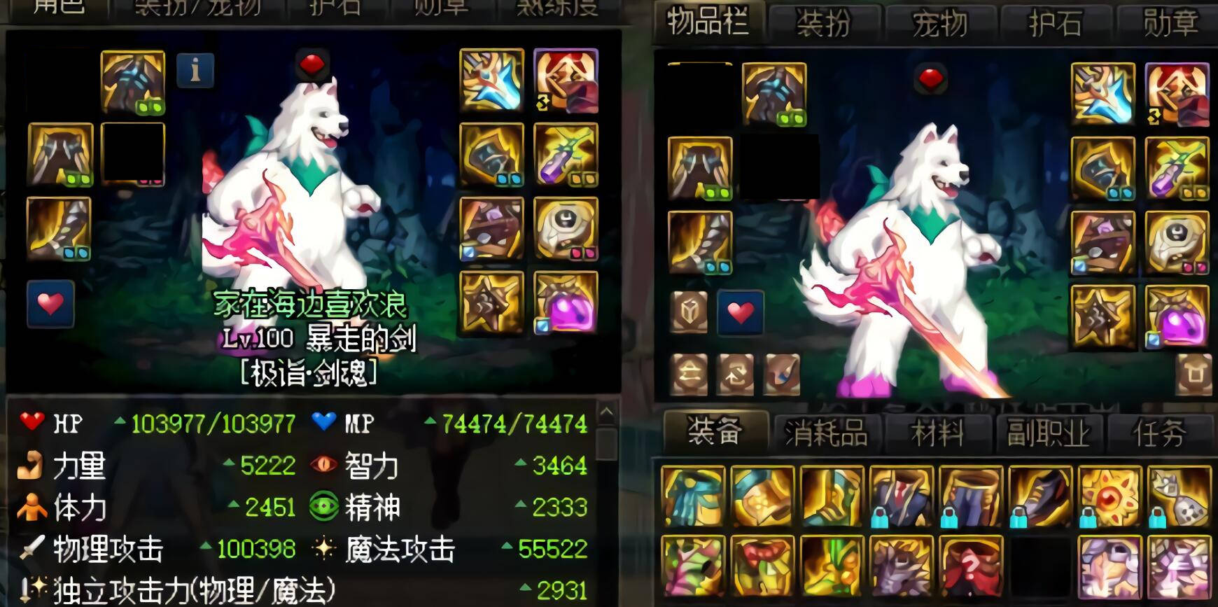 dnf:29大幽魂怎样才算毕业?搭歧路只是半成品,配这套才叫完美