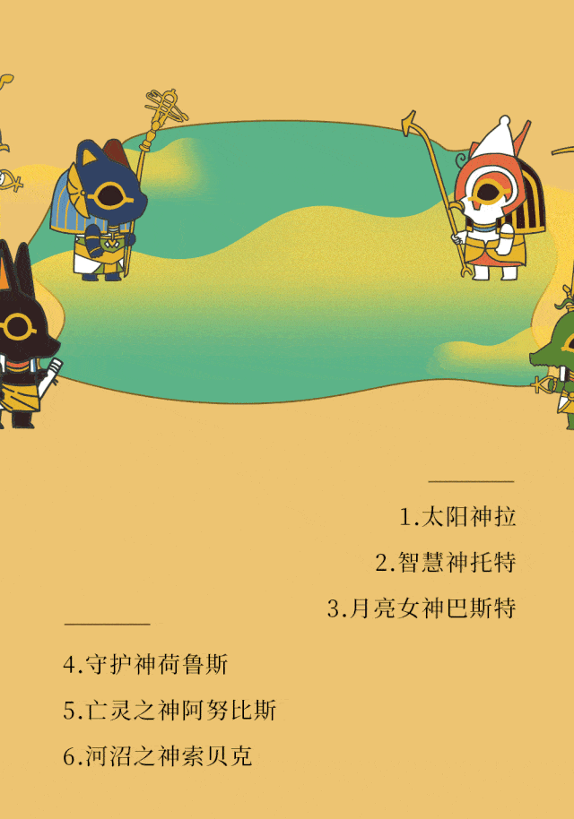 大英博物馆超强ip『埃及萌神』空降魔都!一不小心穿越古老王国!