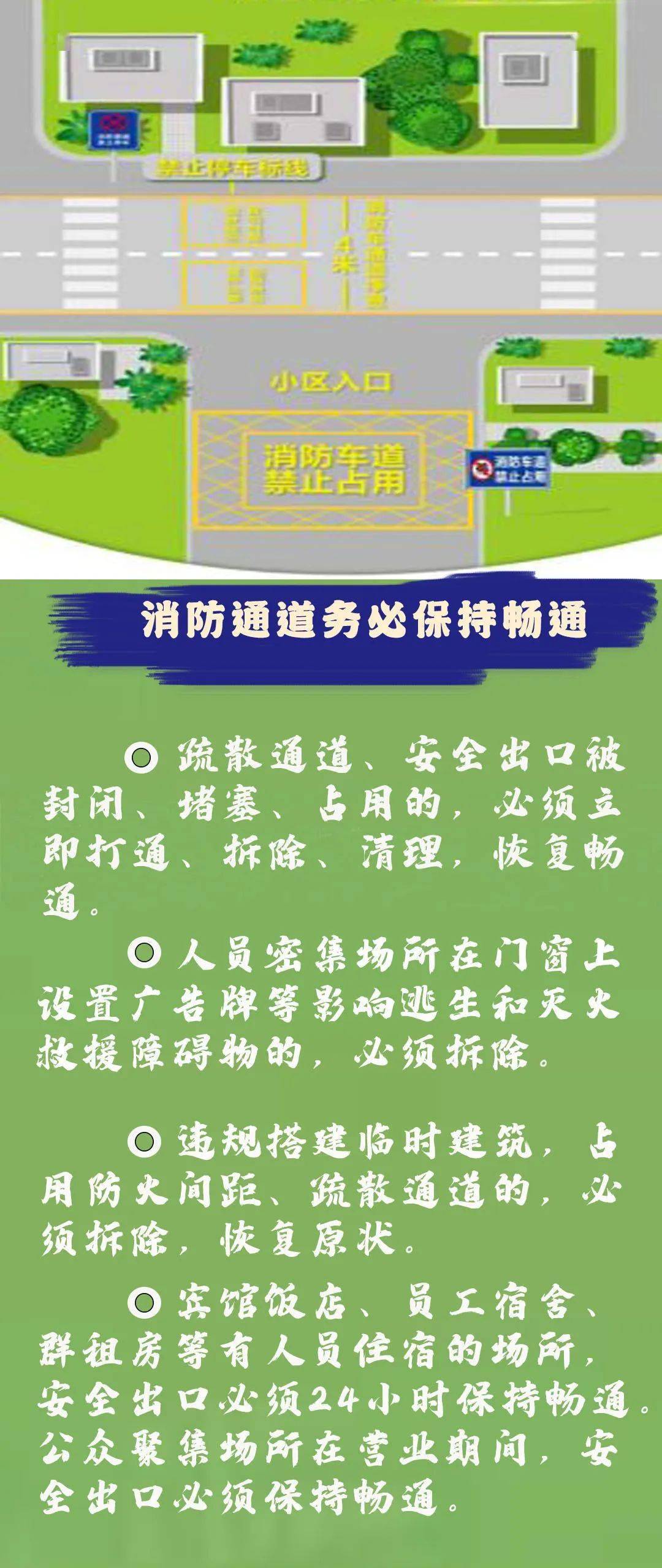 互联网营业场所管理条例32条_互联网上网服务营业场所管理条例_互联网营业场所管理规定