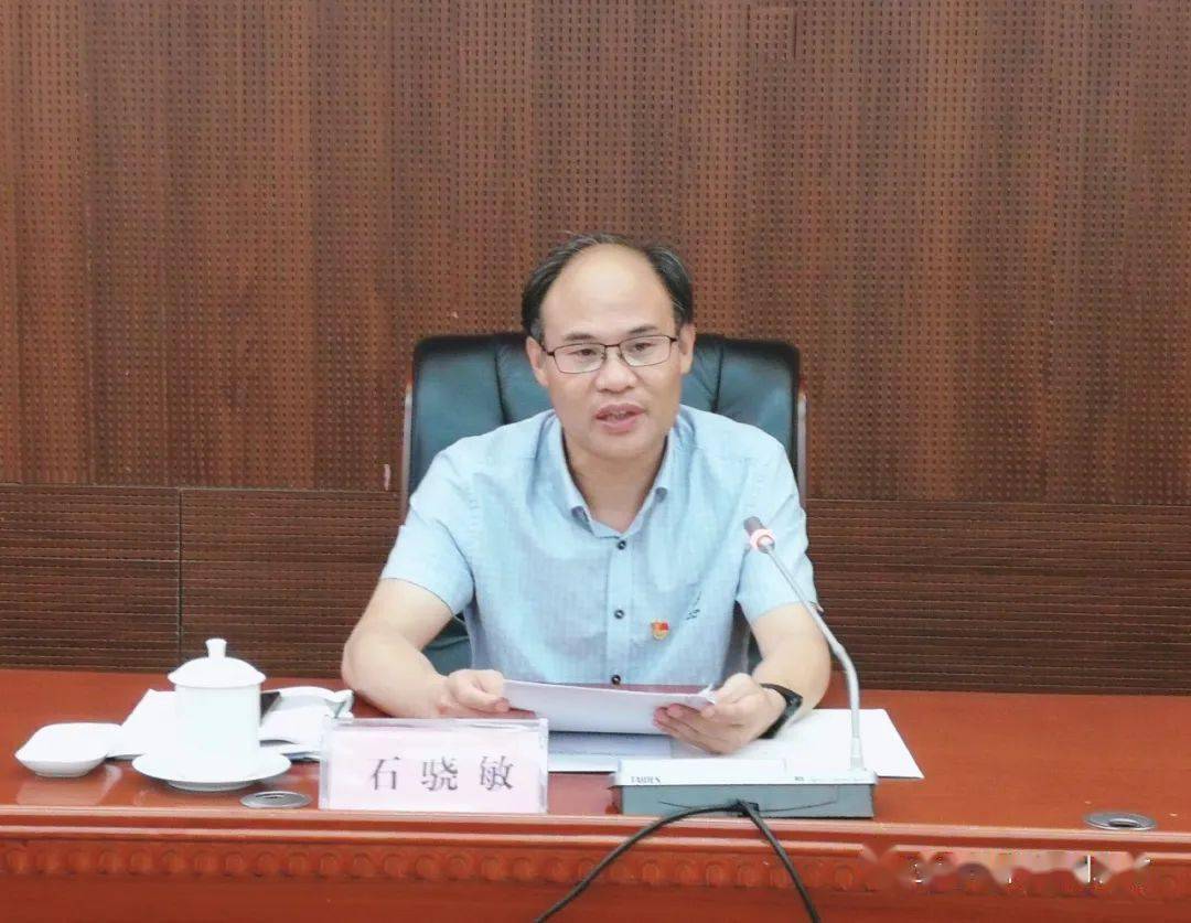 根据市委书记专题会议和市委巡察工作领导小组会议精神,石骁敏对巡察