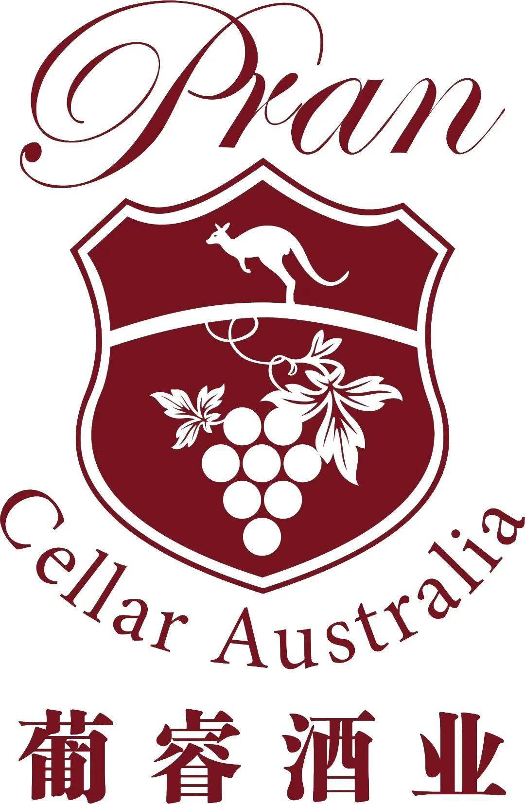 fine wines & spirits美夏国际酒业最佳澳大利亚葡萄酒餐饮渠道推广