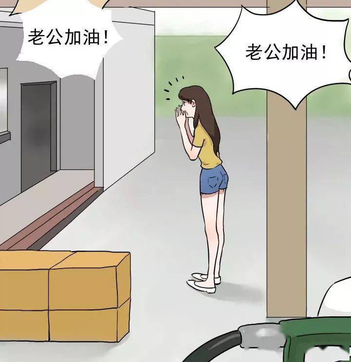 老公加油!-搜狐大视野-搜狐新闻