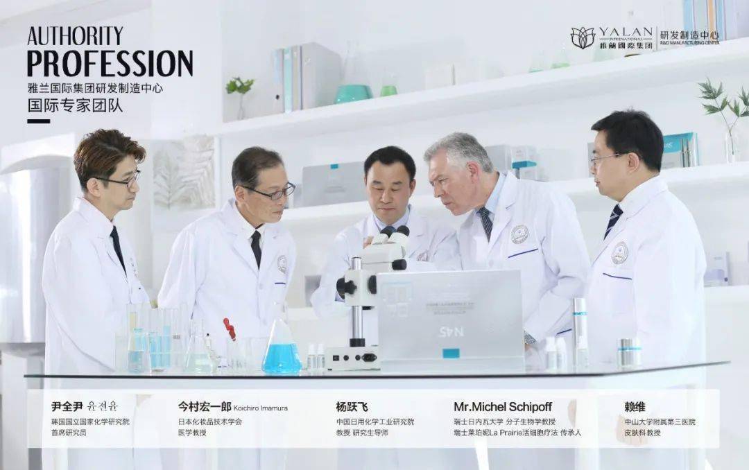 总结过去展望未来雅兰国际集团2020年第二季度暨半年工作总结述职会议