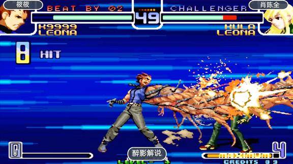 拳皇2002k9999再现经典的蜈蚣手库拉被揍的无力反击