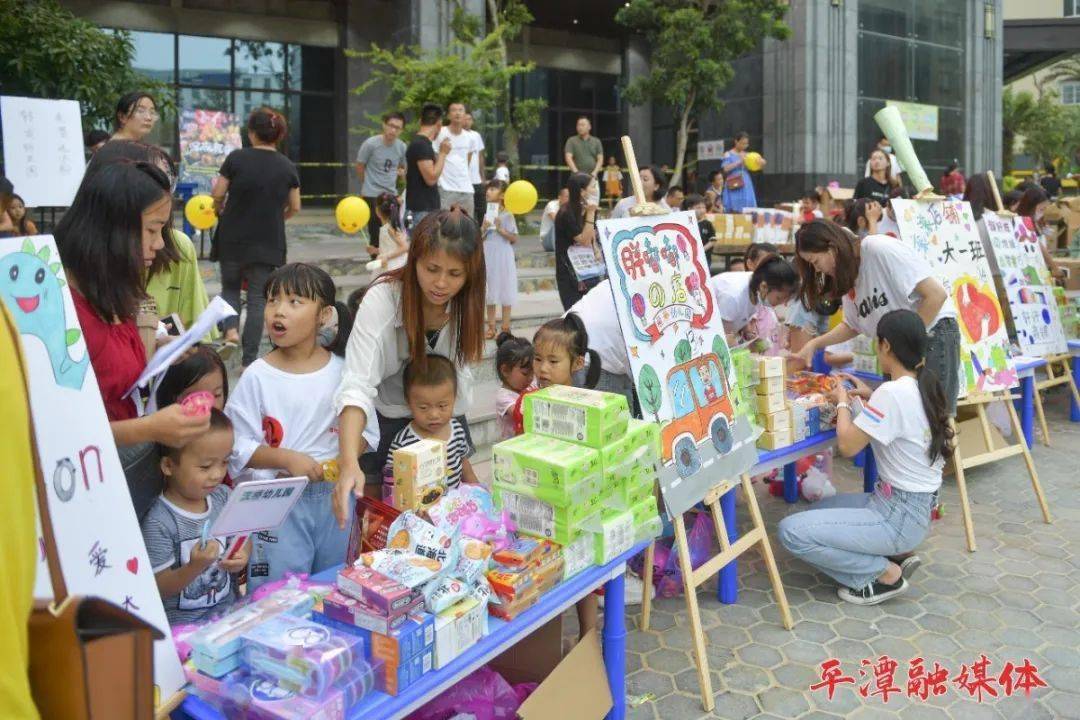 平潭幼兒園的後浪,都開始擺攤帶貨了!