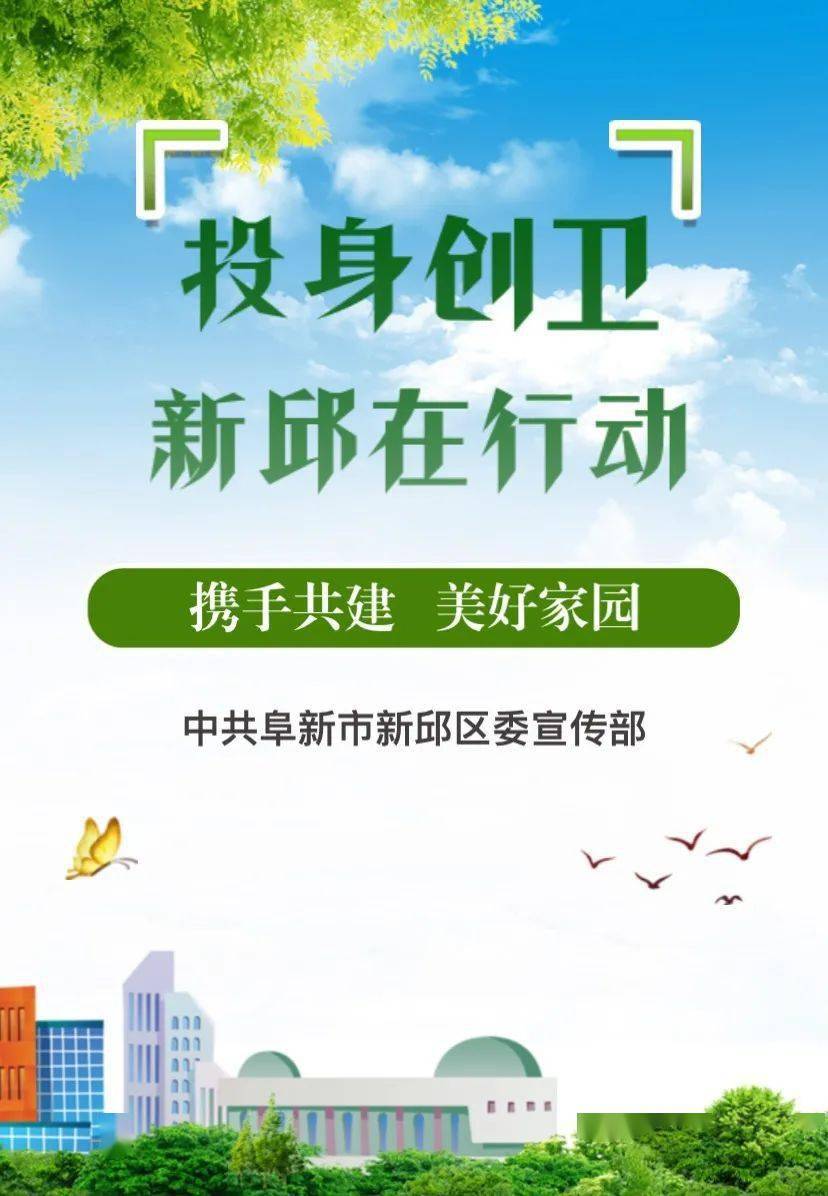 接力转发朋友圈或者转给你身边的ta来源:区委宣传部返回搜狐,查看更多