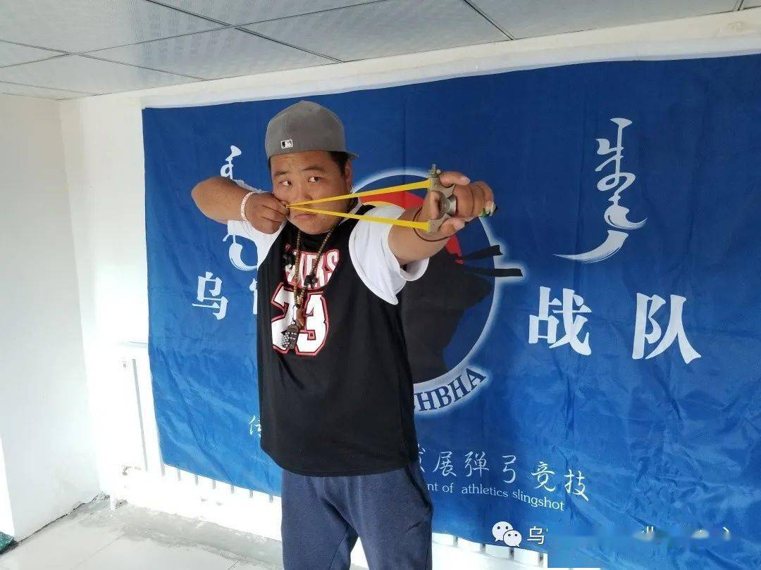 乌审旗民间弹弓协会月赛