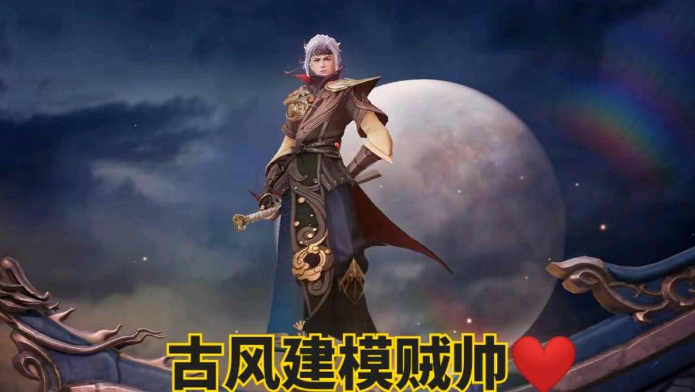 曜fmvp云鹰飞将终于来了建模特效直接帅爆962点券留给他