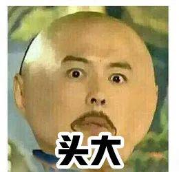 尾椎骨上的"水泡",真让人"上头"