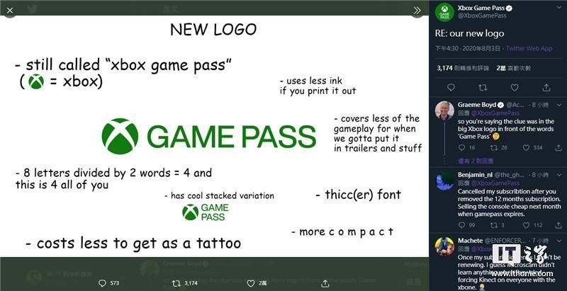 微软xbox Game Pass 新logo 含义 西瓜皮 图标就是xbox 游戏