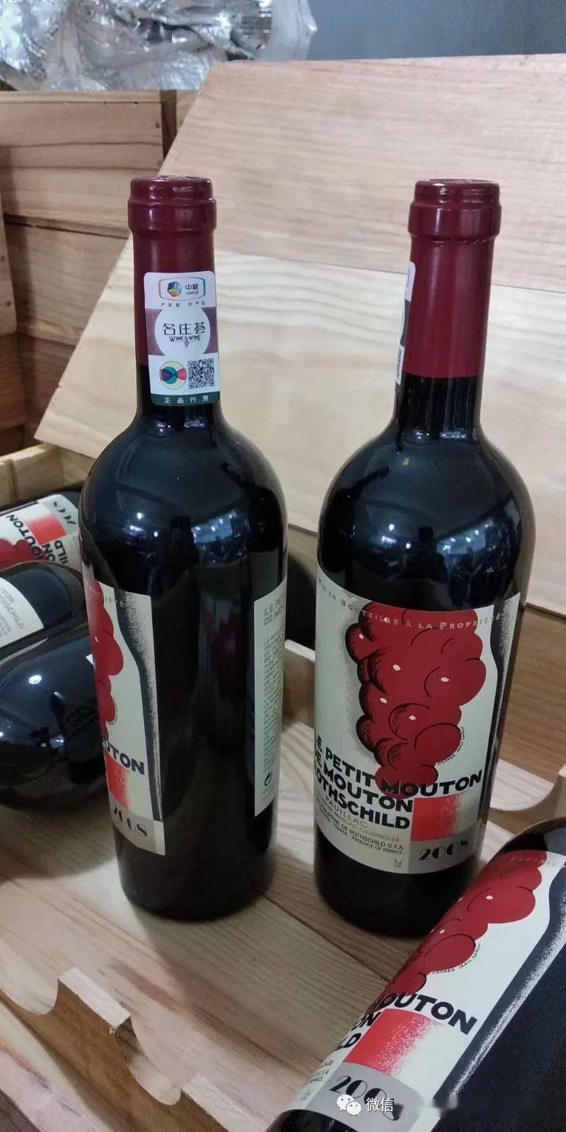 木桐副牌红葡萄酒2008年份特惠中