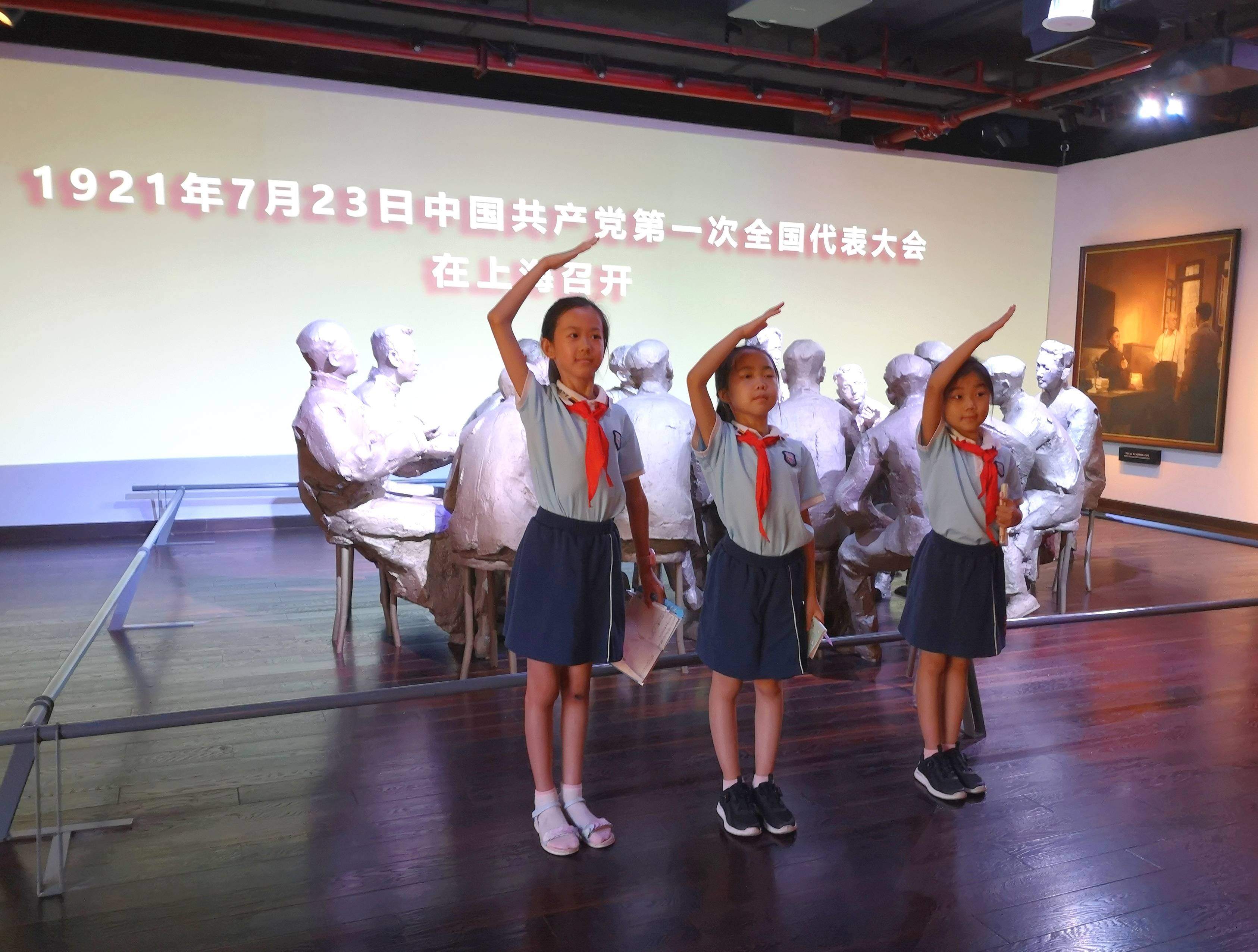 "一大会址"日记|小学生结伴参观:看到了以前不知道的故事