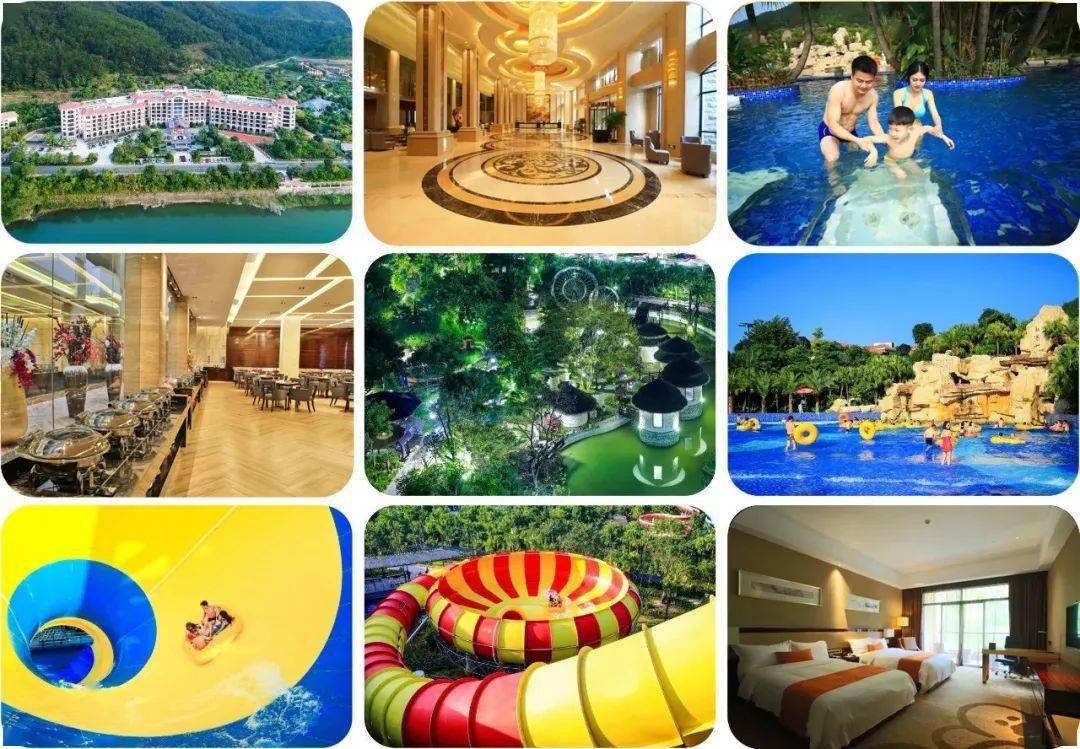 万林水上乐园,天子温泉,永定土楼,坤雅农业观光园二天游|8月9日出发