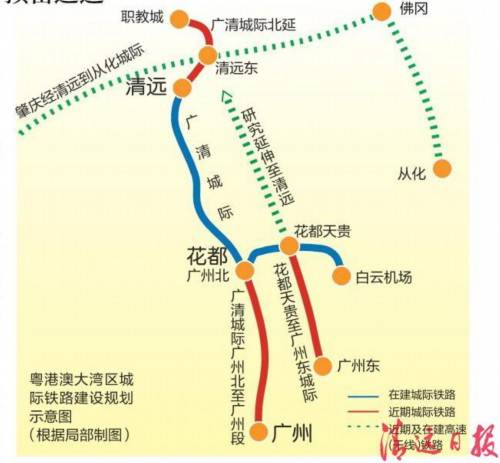 广清城轨北延线路线图图片