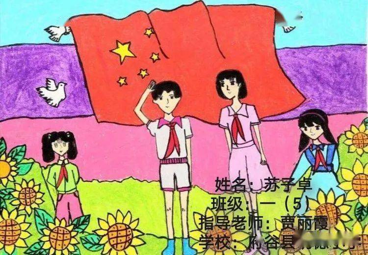 府谷县明德小学开展学习新思想做好接班人主题教育活动
