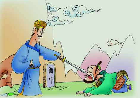 每天睡前30分——攻心为上,攻城为下(学典故)