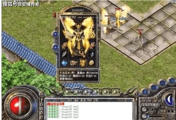 你可知道热血传奇中这些武器的排名对比原来正真厉害的是它