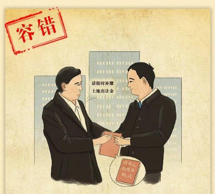 h5厘清错与非错这些情况符合容错纠错条件