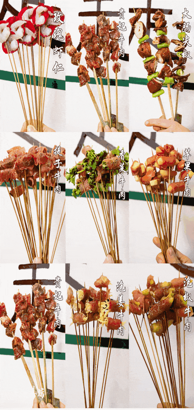 馋死了西固网红茶缸串串火锅串串无限畅吃抢购来了满满福利任你撸串