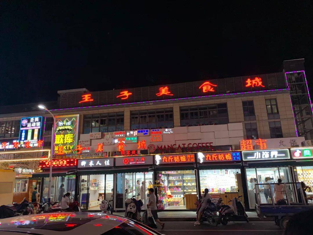 绍兴的人间烟火气绍兴夜市大盘点
