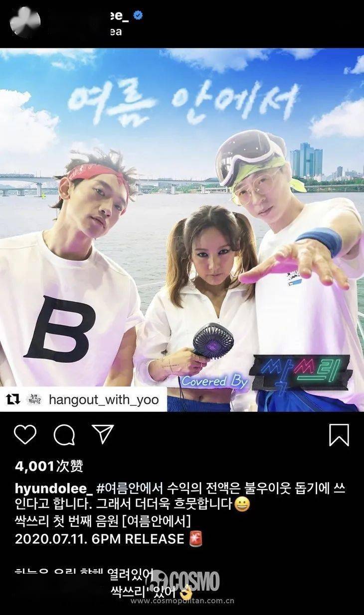 吉娱乐李孝利rain刘在石三个已婚偶像给我冲