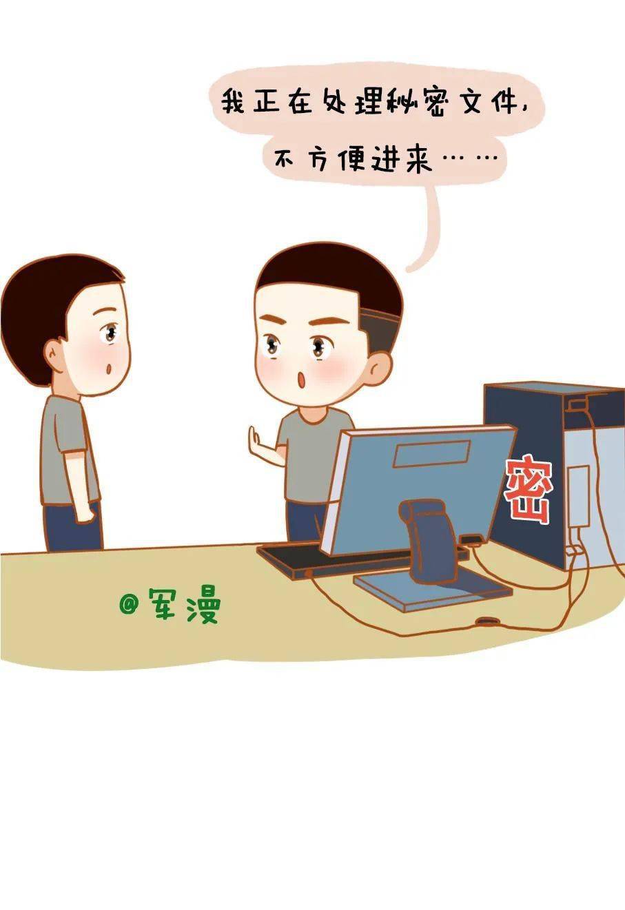 告诉你一个秘密
