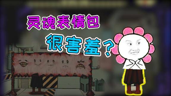 怪物管理公司会变脸的表情包是怪物这次员工应该安全了吧