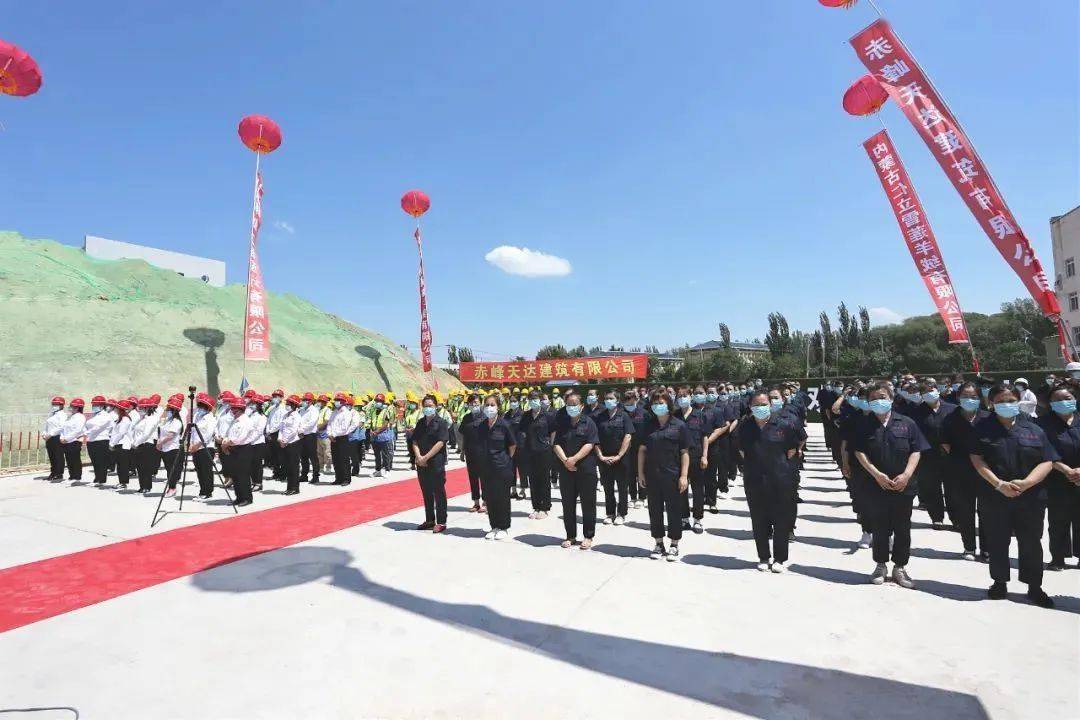 红旗河赤峰开工仪式图片