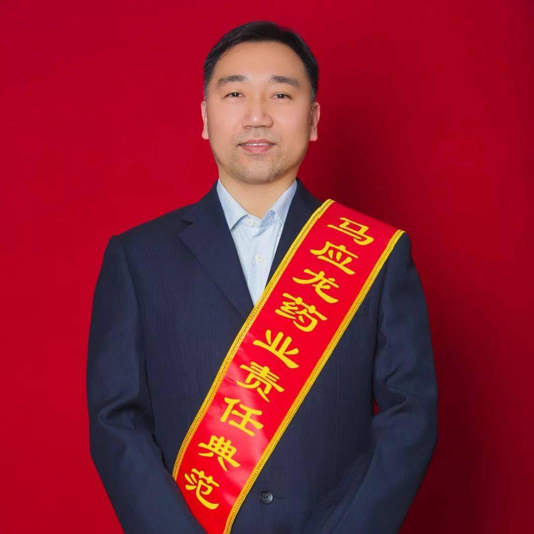 马应龙责任典范张志强磨砺技艺精益求精