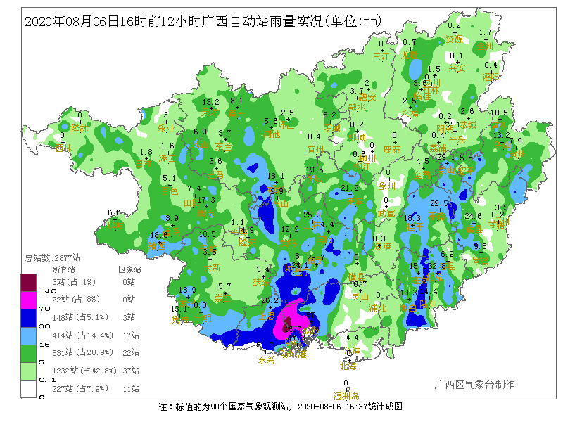 来宾天气全景图图片