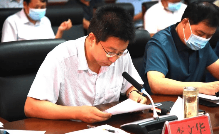 政府副县长李文华宣读《广平县"严管月"工作开展情况通报》.