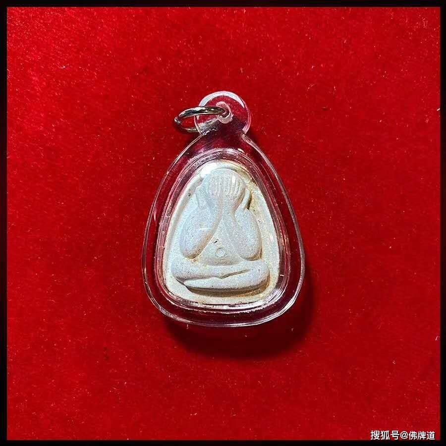 龙婆卡贤2536 yangna符文掩面_符管