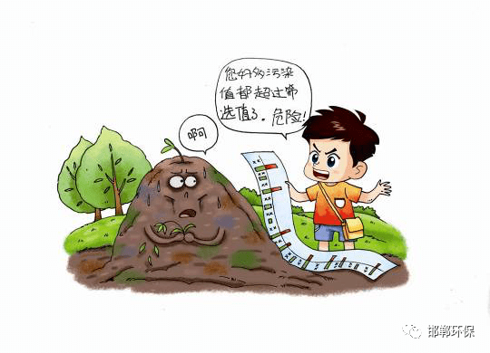 土壤污染防治法土壤污染防治知识问答二