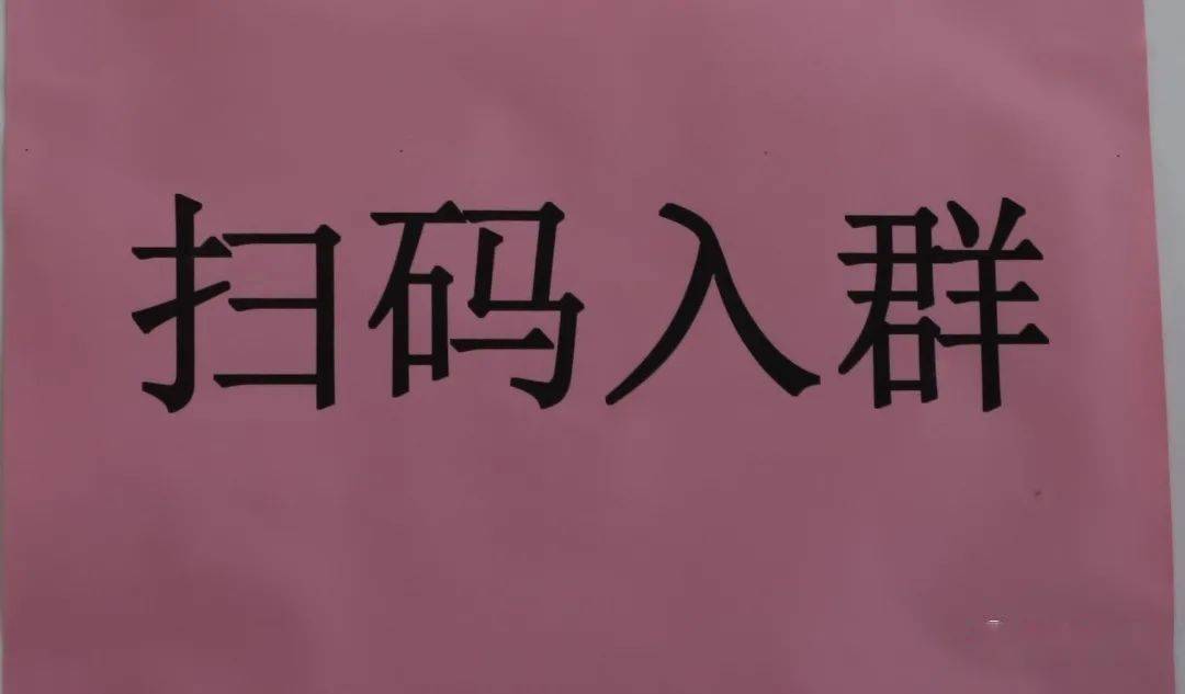 河北无极中学2020级新生录取报到走进新无中开启新征程