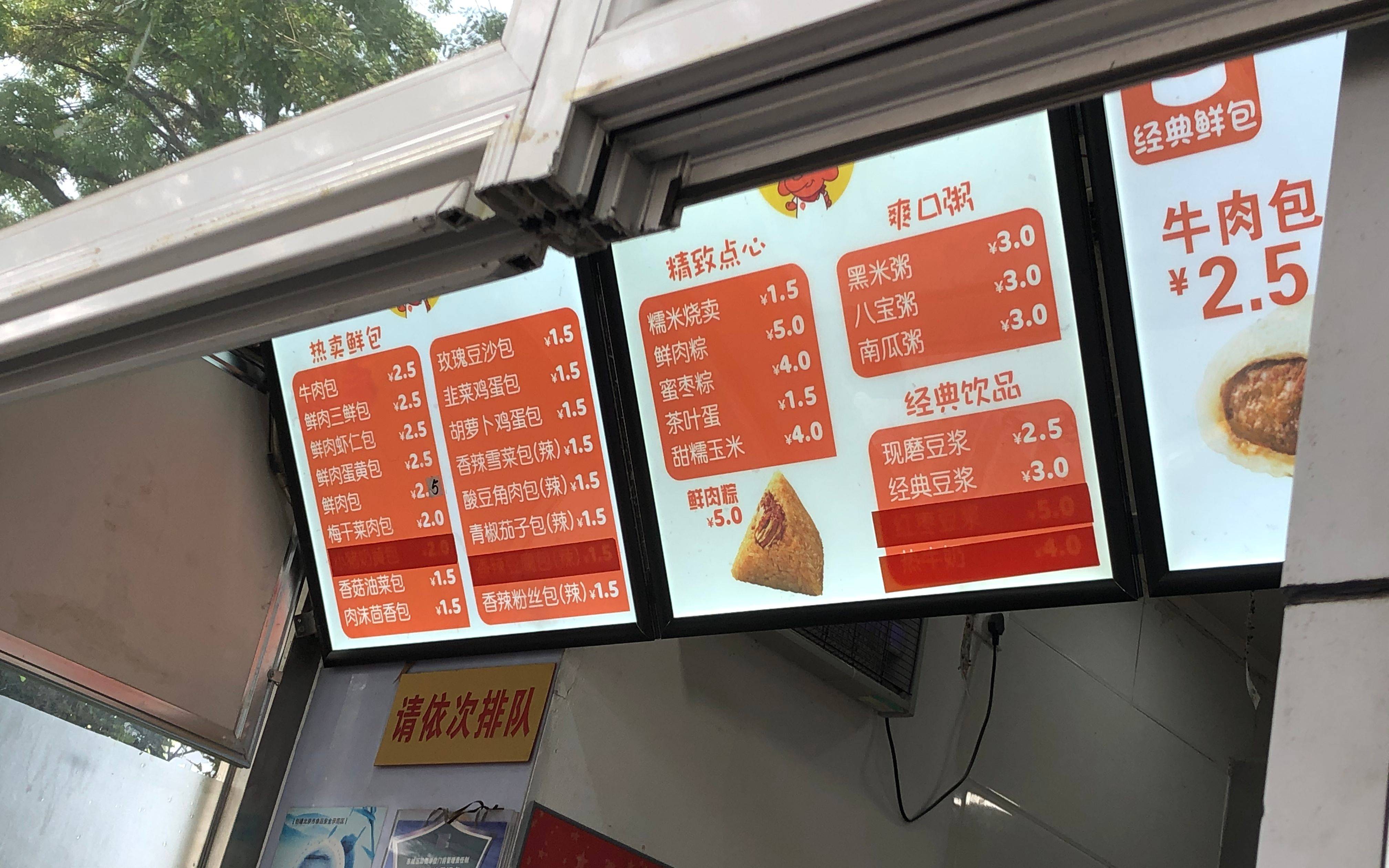 中饮巴比股份将成"馒头第一股",依赖加盟埋隐患