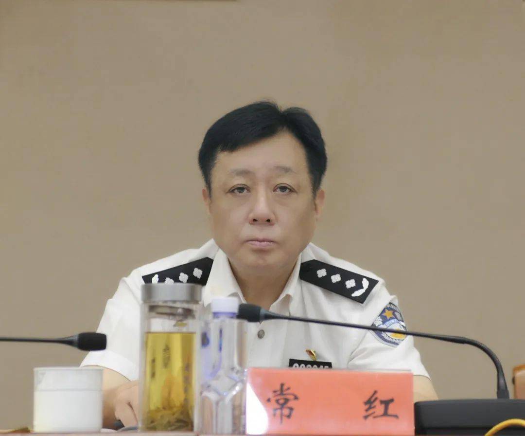 湖南省公安厅召开全省公安机关坚持政治建警全面从严治警教育整顿动员