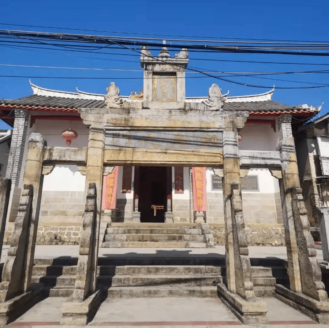 紫金县紫城镇百姓宗祠街