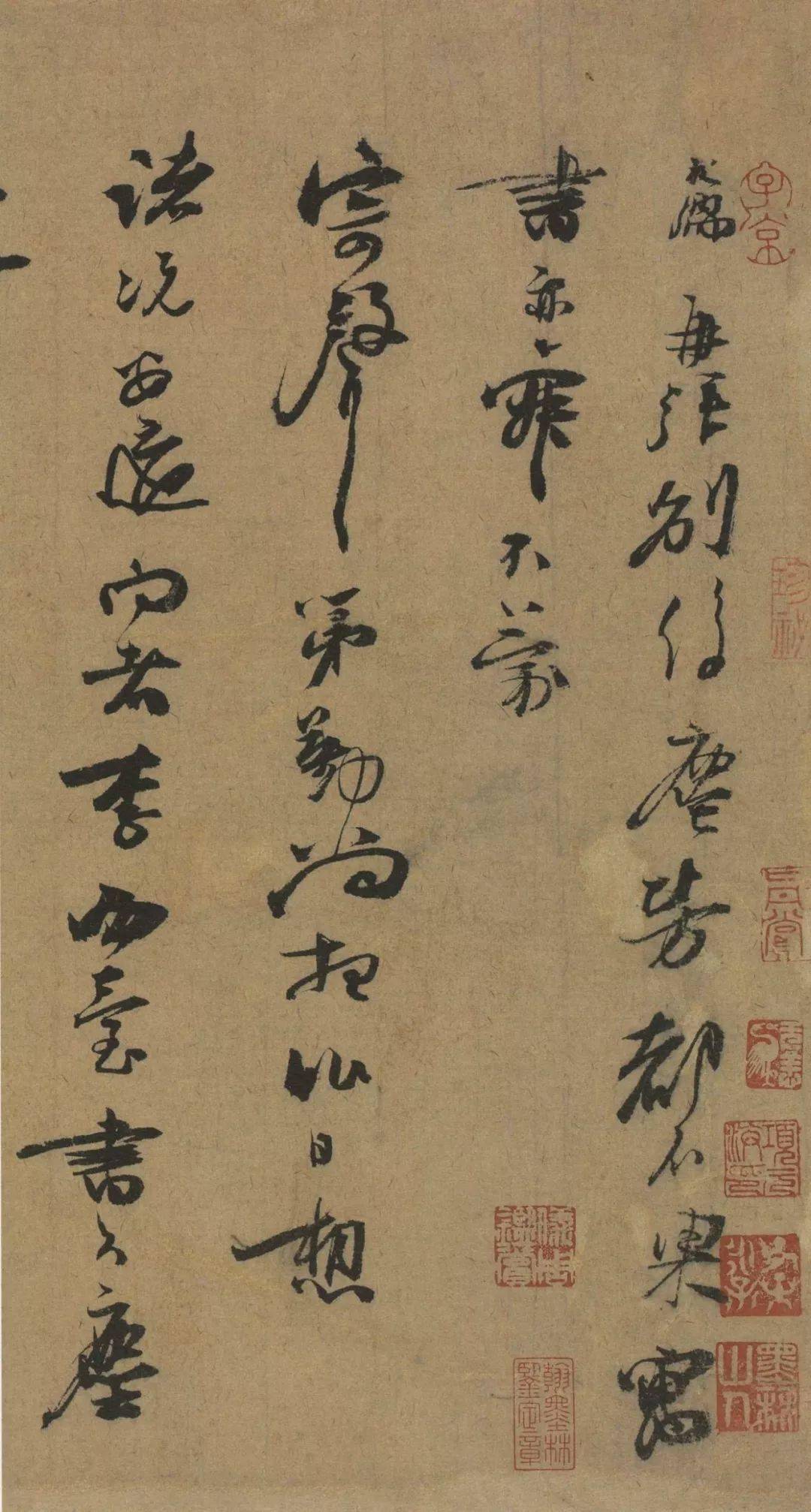 台北故宫藏宋元书法墨迹200多件收藏版