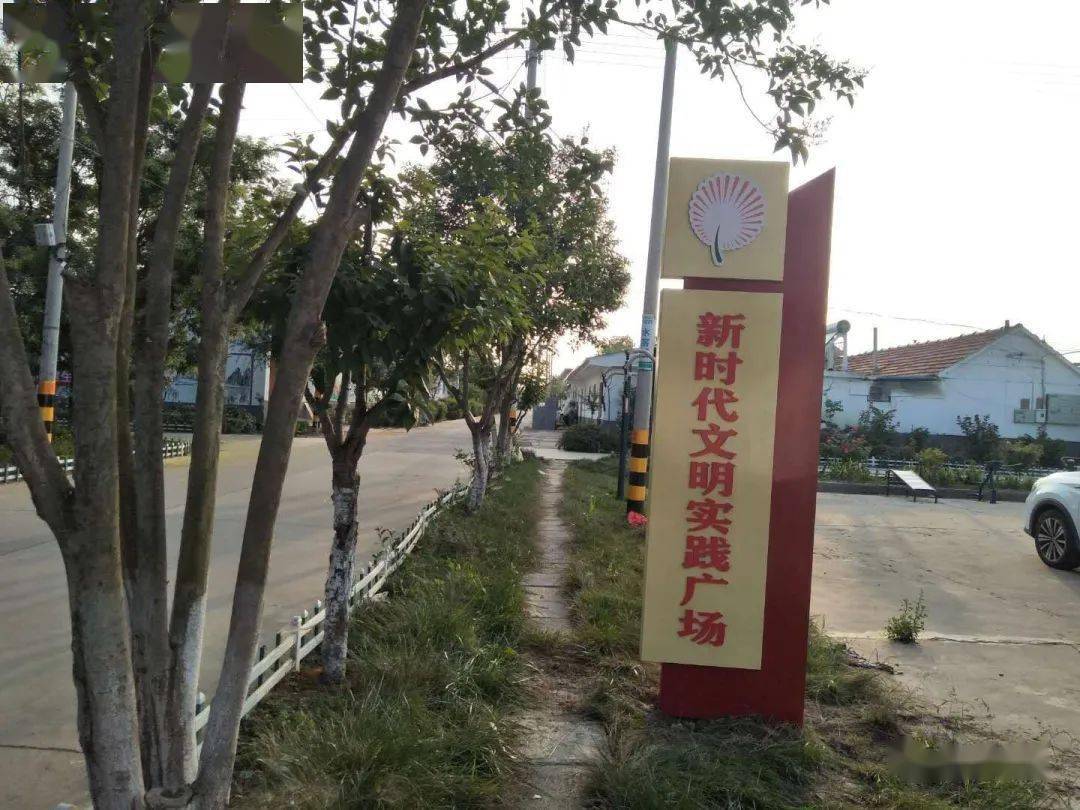 走向我们的小康生活67柏城镇让新时代文明实践活起来