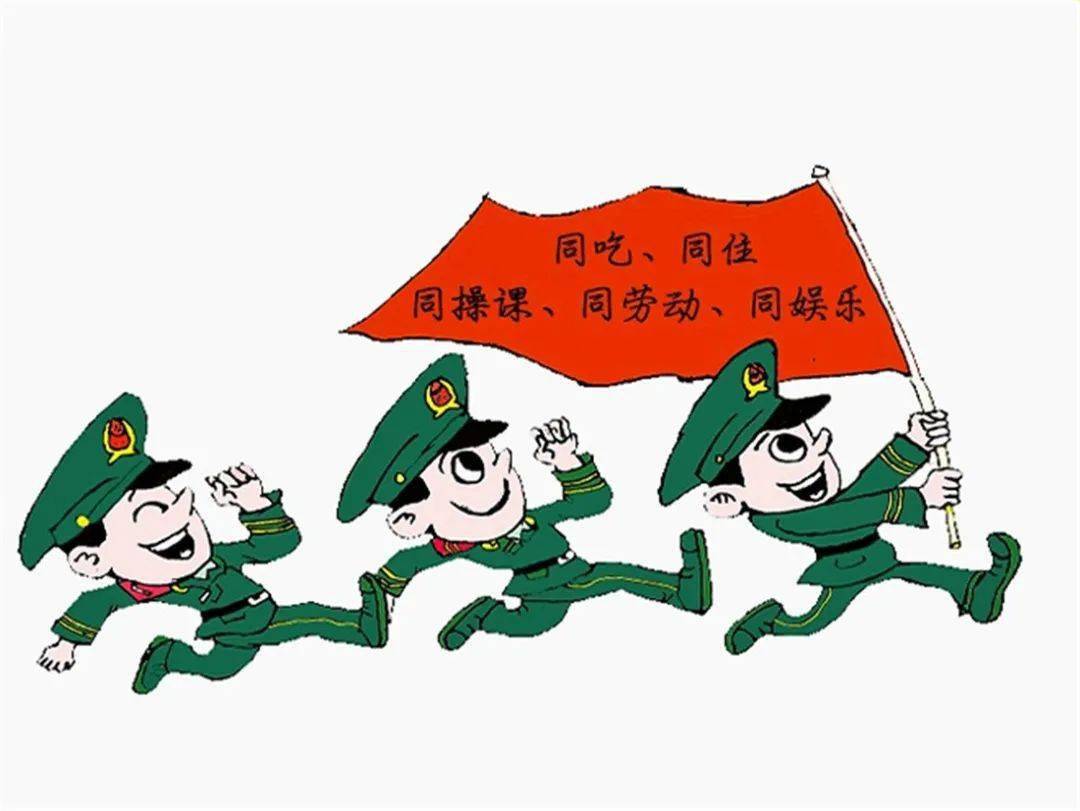 官兵关系插画图片