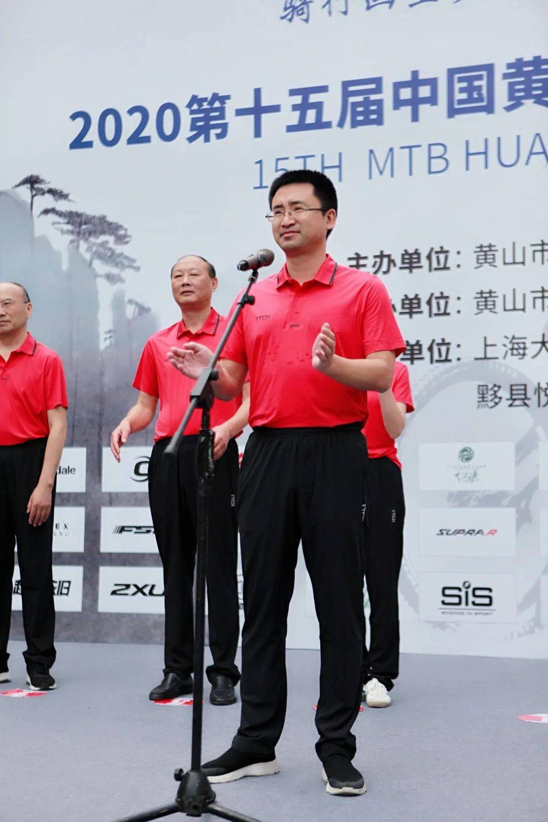 熟悉的美好 — 2020第十五届中国黄山(黟县)山地车公开赛开幕