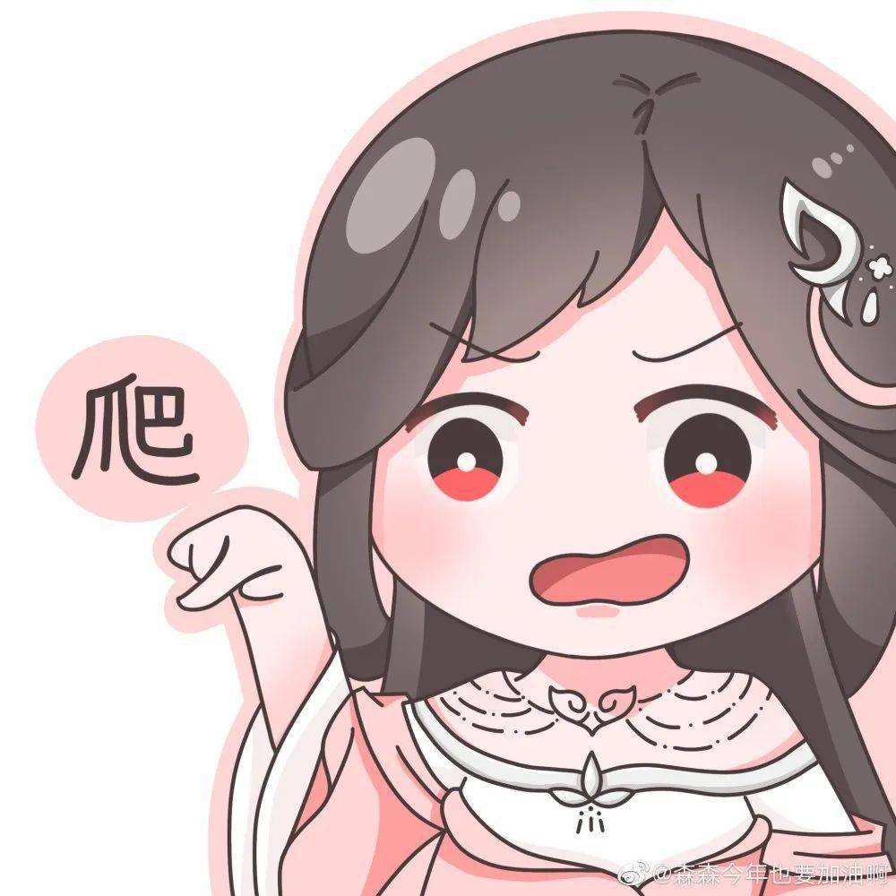 八荒弟子全员嚣张你的表情库更新啦