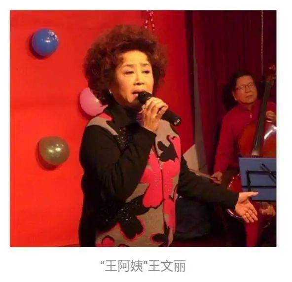 情景剧"老娘舅与儿孙们"中王阿姨扮演者:王文丽还有上海滑稽剧团,国家