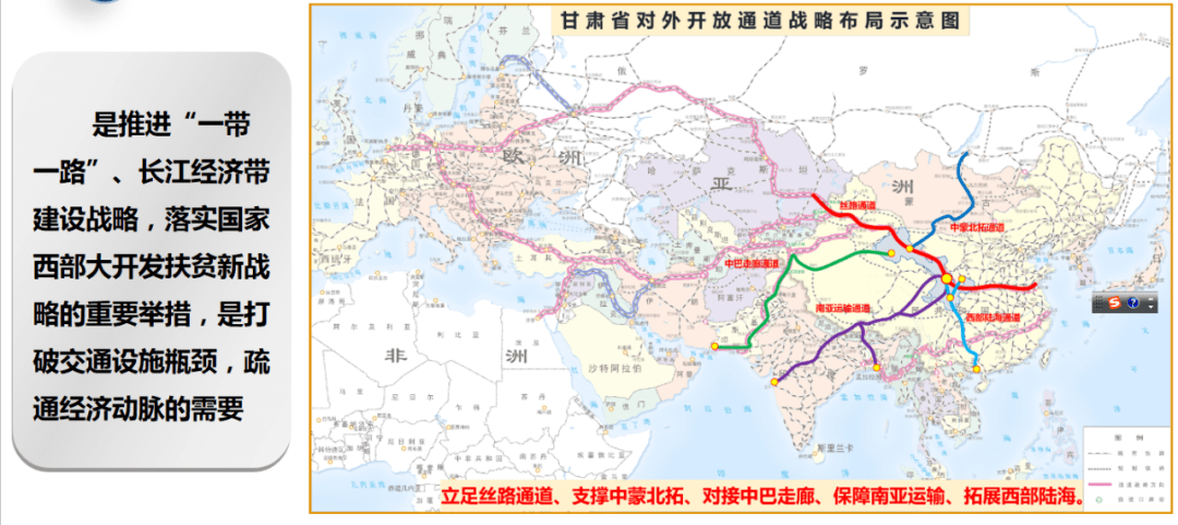 桥隧比911天水陇南铁路又有新进展沿线站点