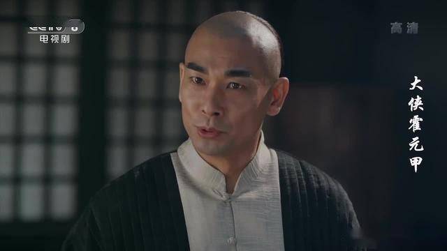 《大侠霍元甲》里武功最好的只活了5集